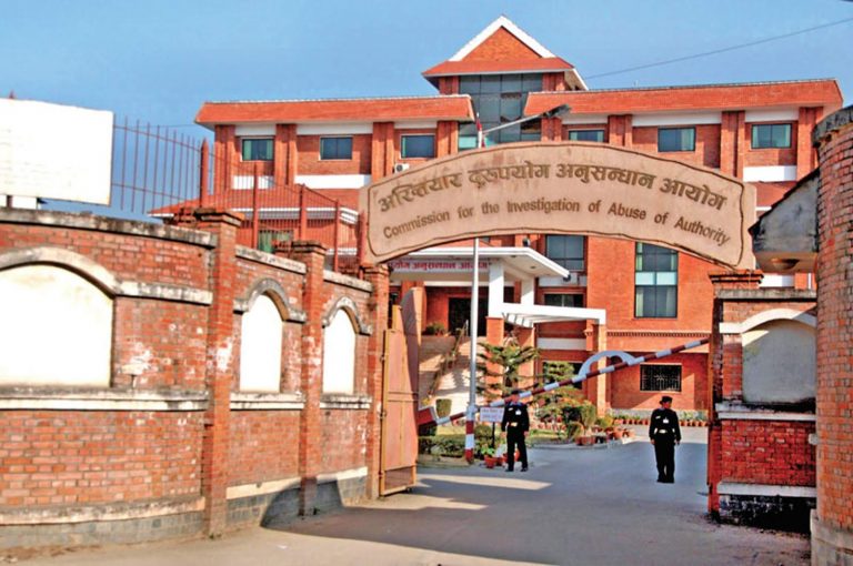 त्रिवि सेवा आयोगका तत्कालीन प्रमुखसहित ६ जनाविरुद्ध भ्रष्टाचार मुद्दा दायर