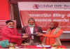 बर्दियाको खैरापुरमा ग्लोबल आइएमई बैंकको २३९ औं शाखा