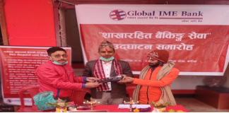 बर्दियाको खैरापुरमा ग्लोबल आइएमई बैंकको २३९ औं शाखा