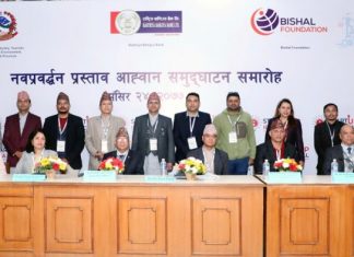 उद्यमी बन्न चाहने युवाका लागि निःशुल्क तालिमसँगै सहुलियत ब्याजदरमा १५ लाखसम्म लगानी