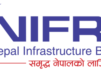 इन्फ्रास्ट्रक्चर बैंक ‘खर्बपति’ क्लबमा,५ दिनमै बनायो ऐतिहासिक रेकर्ड