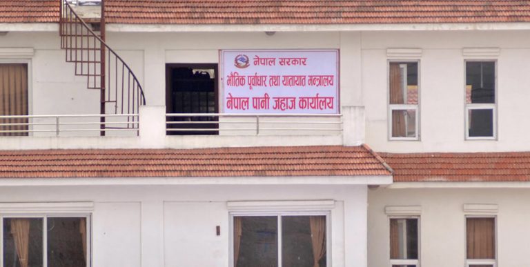 यस्तो छ पाँच मन्त्रालयको चौमासिक प्रगति, पानी जहाज कार्यालय सबैभन्दा पछि