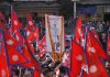राजतन्त्रको पक्षमा काठमाडौँमा प्रदर्शन