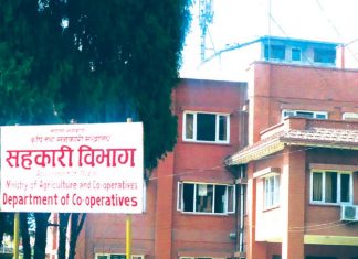 सहकारी संस्थाले प्रवाहित कर्जाको १ प्रतिशतभन्दा बढी सेवा शुल्क लिन नपाउने