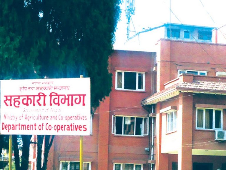 सहकारी संस्थाले प्रवाहित कर्जाको १ प्रतिशतभन्दा बढी सेवा शुल्क लिन नपाउने