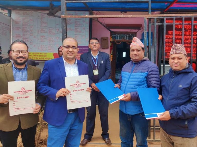 साना तथा मझौला उद्योगहरुलाई सहुलियतपूर्ण कर्जा उपलब्ध गराउने सम्बन्धी सम्झौता
