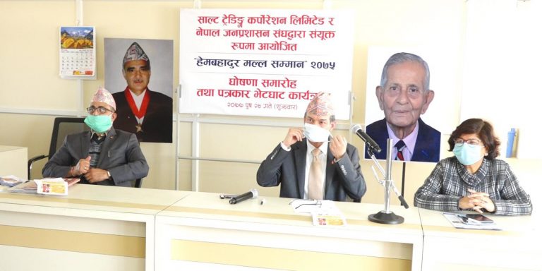 ‘हेमबहादुर मल्ल सम्मान’ डा. गौरी शंकरलाललाई दिने घोषणा