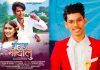 ‘भागुम मायालु’ भन्दै आए गायक वसन्त विश्वकर्मा