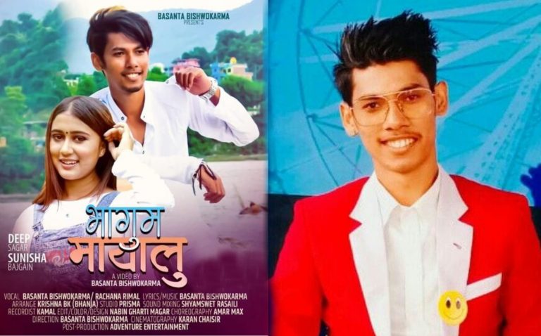 ‘भागुम मायालु’ भन्दै आए गायक वसन्त विश्वकर्मा