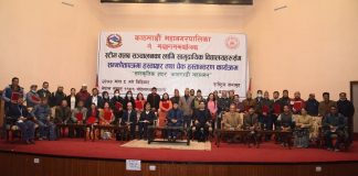 महानगरले नमूना परियोजना अन्तर्गत २५ वटा सामुदायिक विद्यालयमा आविष्कार क्लव सञ्चालन गर्ने