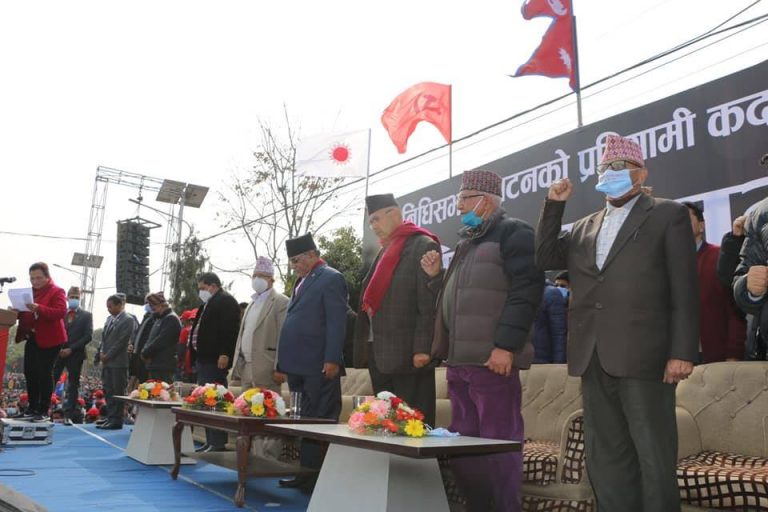 नेकपा ‘दाहाल-नेपाल’ समूहको बैठक बस्दै, थप आन्दोलनका कार्यक्रम घोषणा गरिने