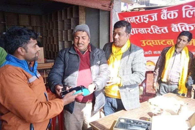 बेलकोटगढी -५ माझगाउँमा सनराइज बैंकको शाखारहित बैंकिङ्ग सेवा