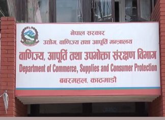 तीन फर्ममाथि जरिवाना