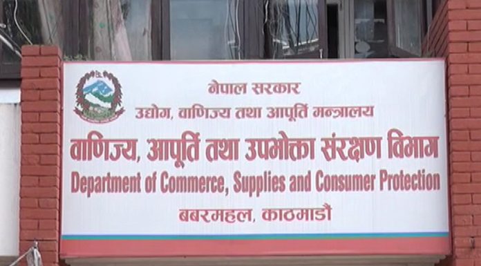 तीन फर्ममाथि जरिवाना