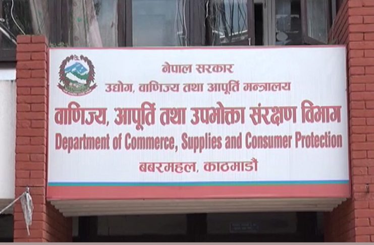 तीन फर्ममाथि जरिवाना