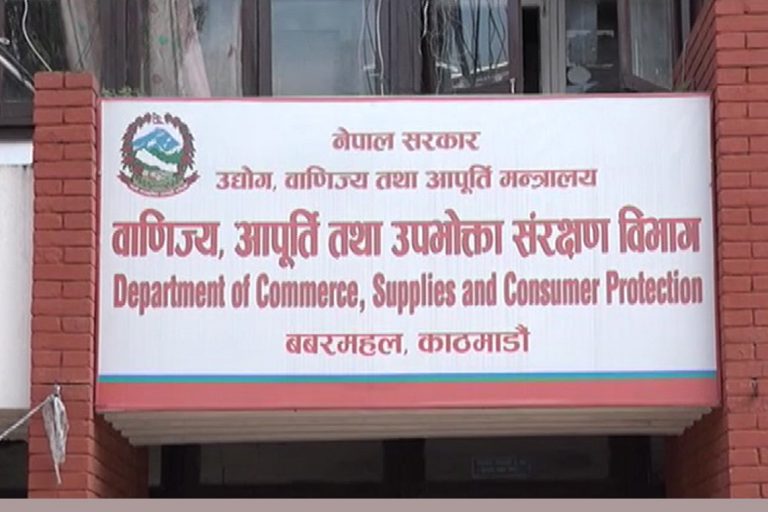 तीन फर्ममाथि जरिवाना