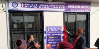 जिल्ला प्रशासन कार्यालय दोलखामा नेपाल बैंकको एक्स्टेन्सन काउण्टर