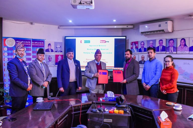 राष्ट्रिय वाणिज्य बैंकको मोबाइल बैंकिङबाटै कर तिर्न सकिने