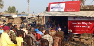 ग्लोबल आइएमई बैंकको नयाँ शाखारहित बैंकिङ्ग सेवा कञ्चनपुरको कलुवापुरमा