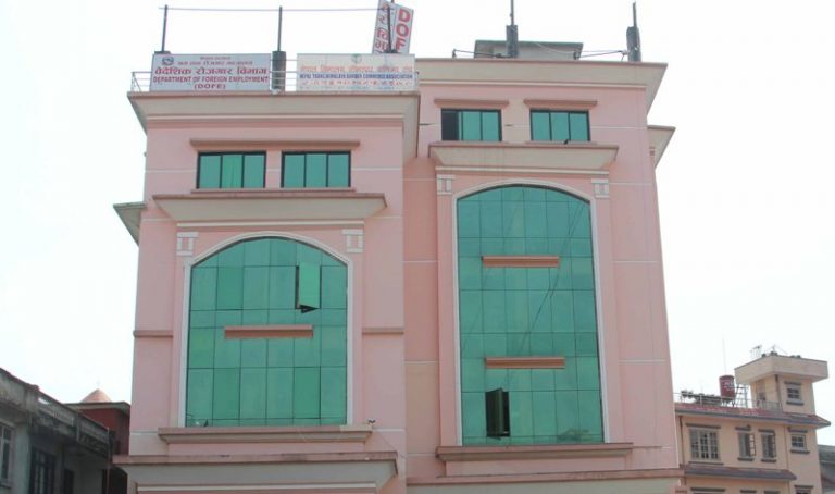 ‘प्रलोभनमा परेर मेनपावरलाई सुरुमै पासपोर्ट नबुझाउनु’ -रोजगार विभाग