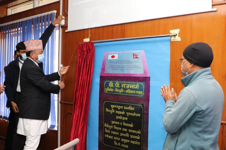 पुनःनिर्माण सकेर विपी राजमार्ग नेपाल सरकारलाई हस्तान्तरण
