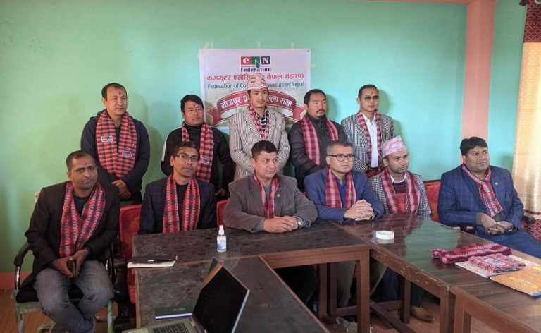 भोजपुरमा क्यान महासंघको जिल्ला शाखा विस्तार