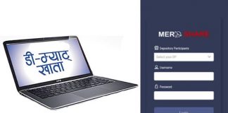 ७ महिनामा खुले १४ लाख डिम्याट खाता, ७ अर्ब ३९ करोड शेयर अभौतिकिकरण