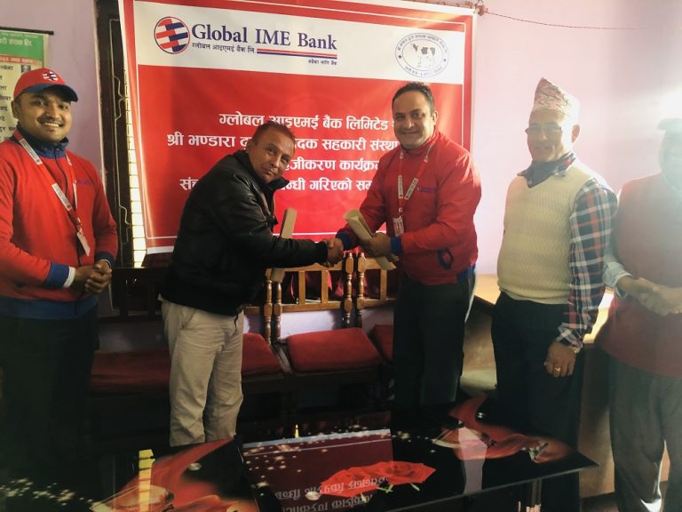 ग्लोबल आइएमई बैंक र भण्डारा दूग्ध सहकारीबीच समझदारीपत्रमा हस्ताक्षर