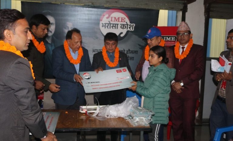 प्रदेश १ मा आइएमई ‘भरोसा कोष’ को रकम वितरण