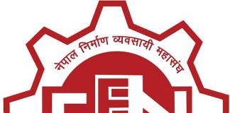निर्माण व्यवसायीको ट्रक र डिष्ट्रिब्युटर मेसिनमा आगजनी गर्नेलाई कडा कारबाही गर्न महासंघको माग