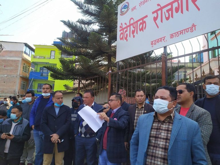 २१ बुँदे माग राख्दै म्यानपावर व्यवसायी आन्दोलित, यस्ता छन् माग