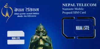 तपाईले प्रयोग गरेको सिमकार्ड अर्काको नाममा छ, नामसारी गर्न के गर्ने ?