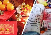 स्वस्थानी व्रत एवं माघस्नान शुरु, यस्तो छ व्रत कथाको महिमा