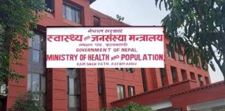 स्वास्थ्य बीमा सुधार गर्न गठित समितिले बुझायो प्रतिवेदन