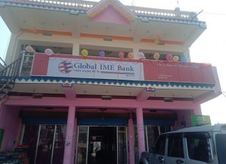 ग्लोबल आइएमईको नयाँ शाखा सिराहाको सुखीपुरमा