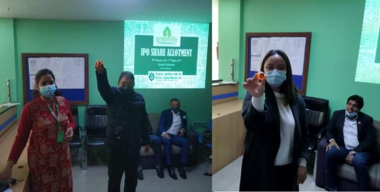 ग्रीनलाइफ हाइड्रोपावर : आईपीओ बाँडफाँडको अन्तिम रिजल्ट २ घन्टाभित्र आउने