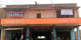 महोत्तरीको सरपल्लोमा लक्ष्मी बैंकको १२७ औं शाखा