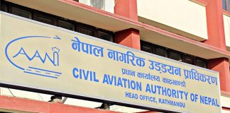 यी हुन् बक्यौता चुक्ता नगर्ने सात वायुसेवा कम्पनी, तत्काल नतिरे कालोसूचीमा राखेर कारबाही