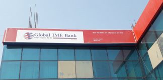 ग्लोबल आइएमई बैंकको लाभांश घोषणा