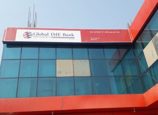 ग्लोबल आईएमई बैंकको ऋणपत्र बिक्री खुल्ला, कति पाइन्छ ब्याज ?