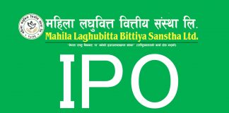 महिला लघुवित्तको ओपनिङ रेन्ज प्रतिकित्ता ४३८ रुपैयाँ