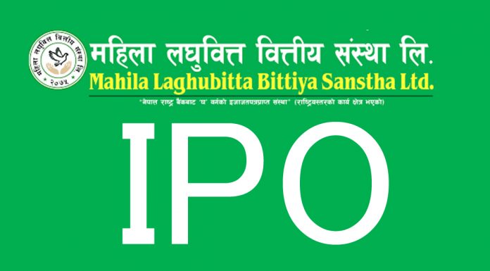 महिला लघुवित्तको शेयर मूल्यमा पोजेटिभ सर्किट, कति पुग्यो प्रतिकित्ता ?