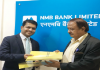 एनएमबि बैंकका ग्राहकलाई बी एण्ड बी अस्पतालमा १० प्रतिशत छुट
