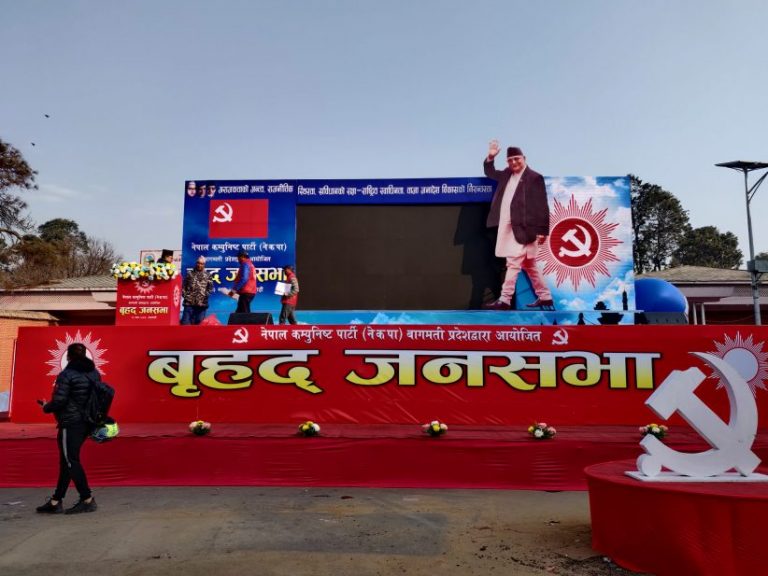 काठमाडौंमा ओली पक्षको शक्ति प्रदर्शन, यी स्थानमा सडक अवरुद्ध हुने (सूचीसहित)