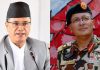 प्रधानसेनापति थापा र प्रधानन्यायधीश जबराबीच भेटवार्ता