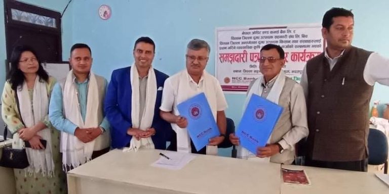 चितवनका किसानले एनसीसी बैंकबाट ५ करोड सम्मको सहुलियतपूर्ण कर्जा पाउने