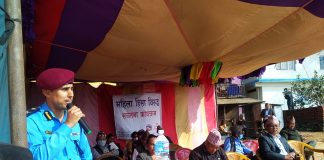 शहिद लखन गाउँपालिकामा महिला हिंसा विरुद्ध सचेतना कार्यक्रम