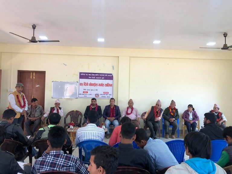शहिद लखन गाउँपालिकामा ४५ दिने मोबाईल मर्मत तालिम कार्यक्रम सम्पन्न