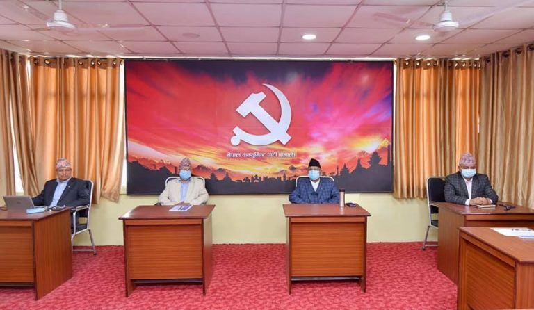 एमाले शीर्ष नेताबीचको छलफल निष्कर्षविहीन