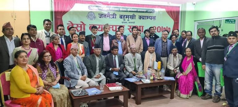 ‘उच्च शिक्षाका लागि विदेशिने परिपाटी रोकौं’